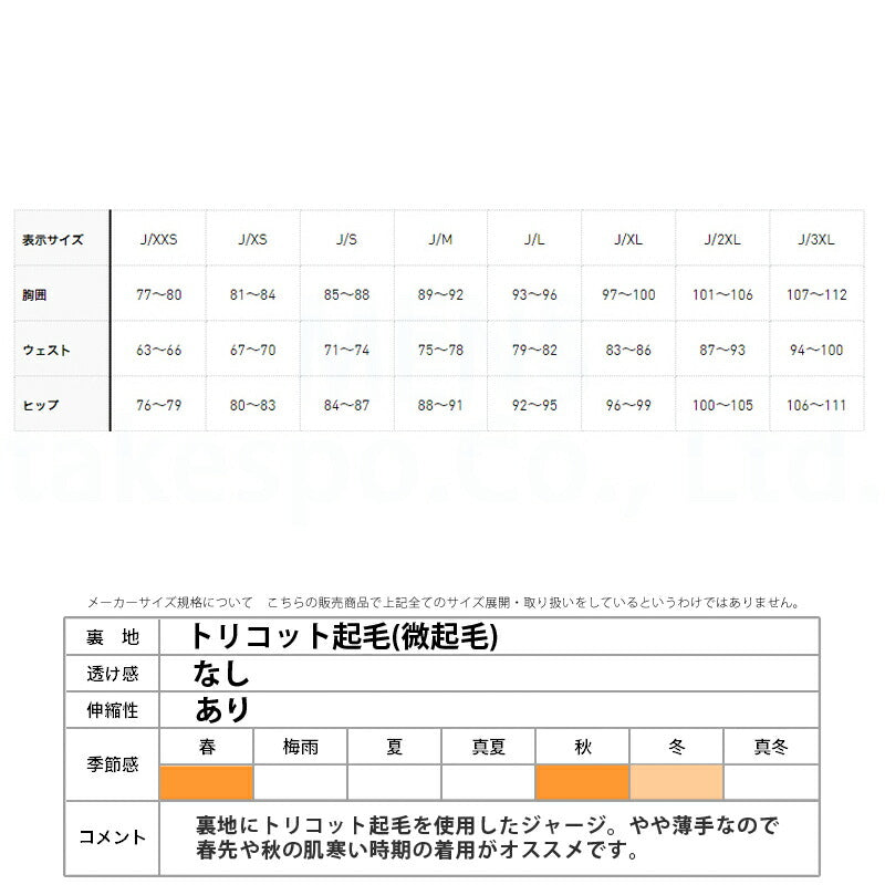 アディダス ジャージ 上下 メンズ 3ストライプス ブラック ネイビー KSG43