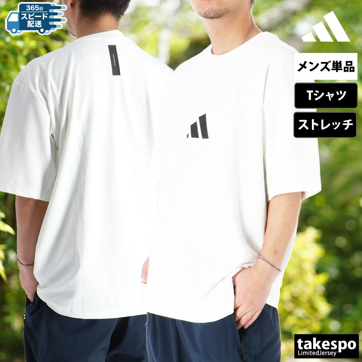 アディダス Tシャツ メンズ Z.N.E. ホワイト ブラック KSG67