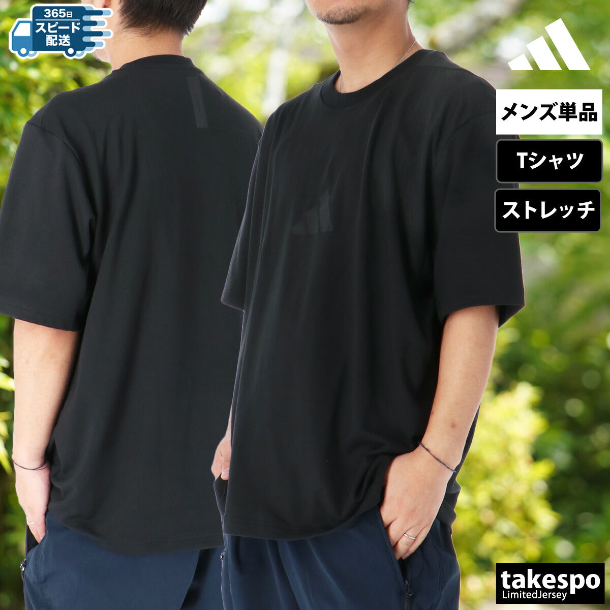 アディダス Tシャツ メンズ Z.N.E. ホワイト ブラック KSG67