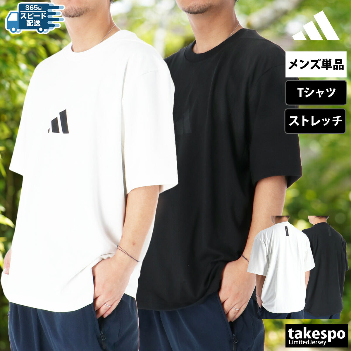 アディダス Tシャツ メンズ Z.N.E. ホワイト ブラック KSG67