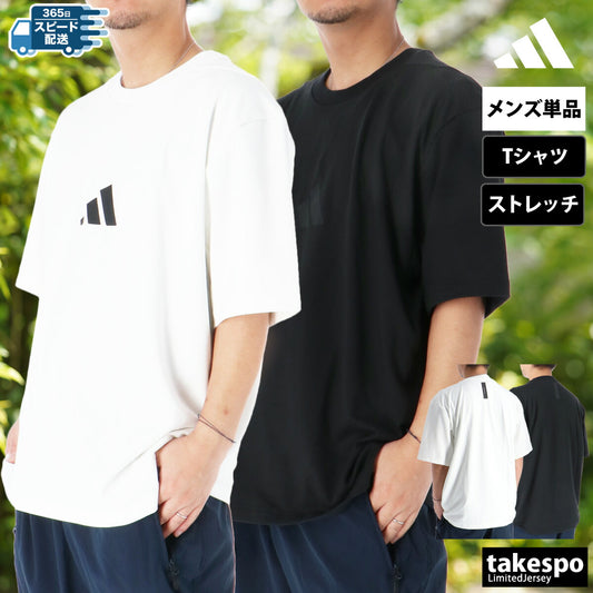 アディダス Tシャツ メンズ Z.N.E. ホワイト ブラック KSG67