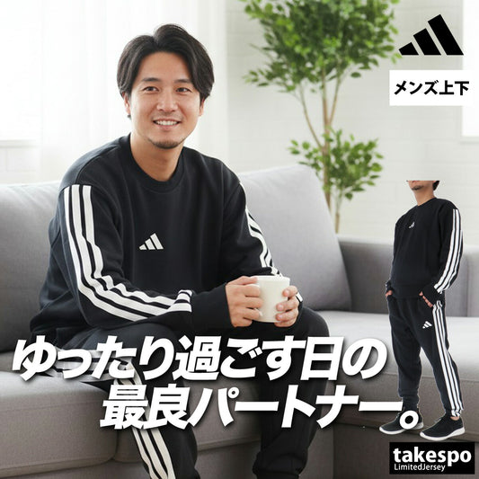 アディダス スウェット 上下 メンズ エッセンシャルズ ブラック KTE98
