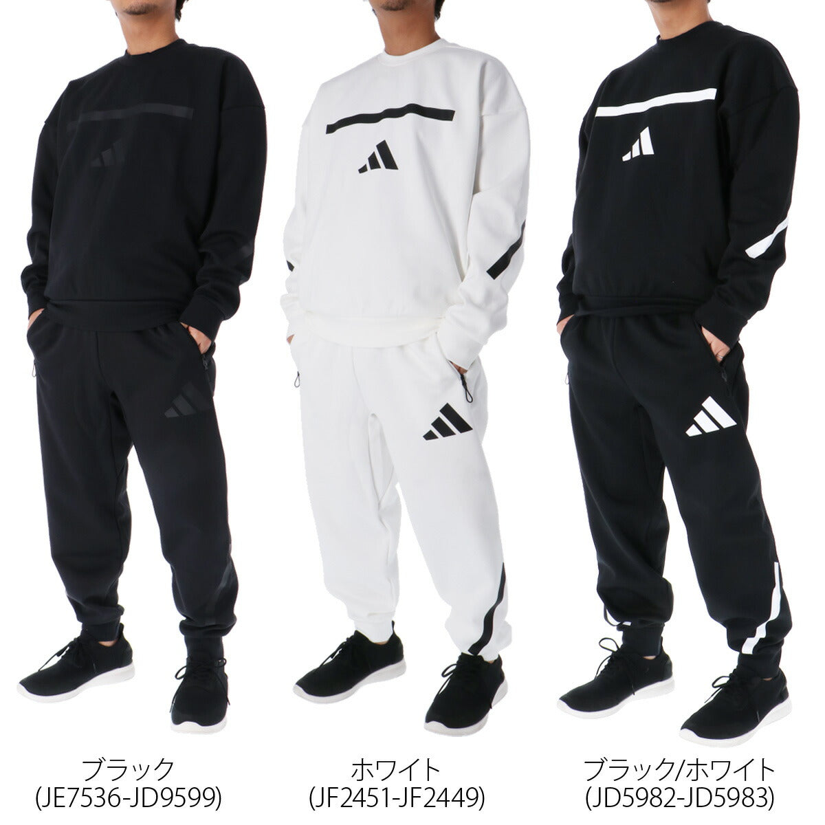 アディダス スウェット 上下 メンズ Z.N.E. ブラック ホワイト KTJ48