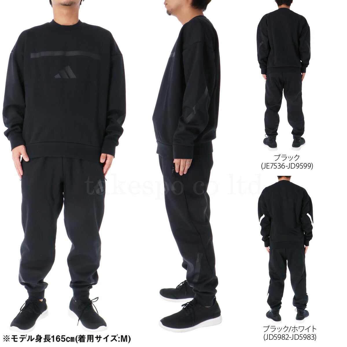 アディダス スウェット 上下 メンズ Z.N.E. ブラック ホワイト KTJ48