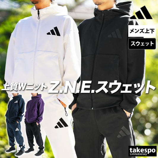 アディダス メンズ スウェット上下 Z.N.E. adidas アパレル 上下 KTJ50/KTJ51
