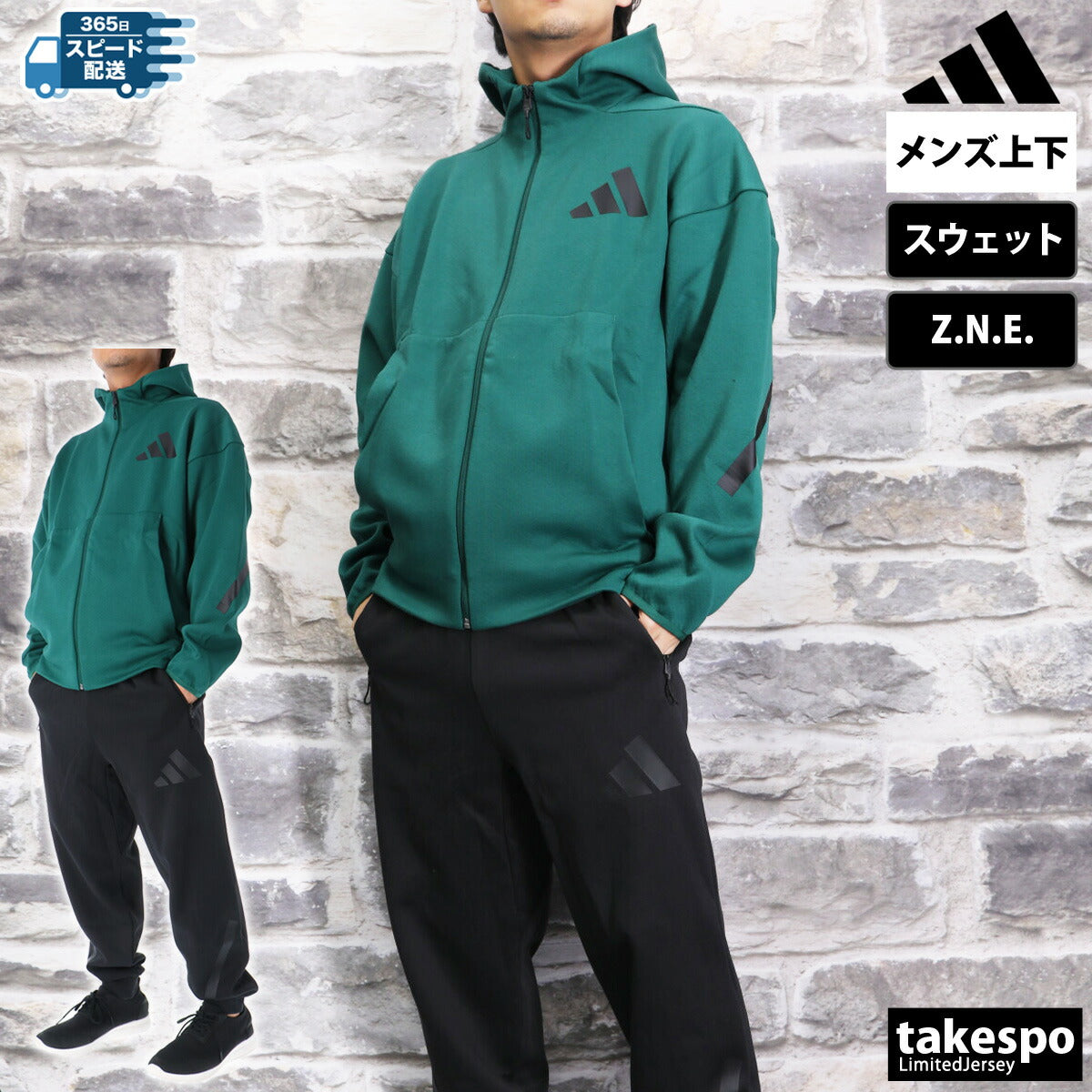 アディダス メンズ スウェット上下 Z.N.E. adidas アパレル 上下 KTJ50/KTJ51
