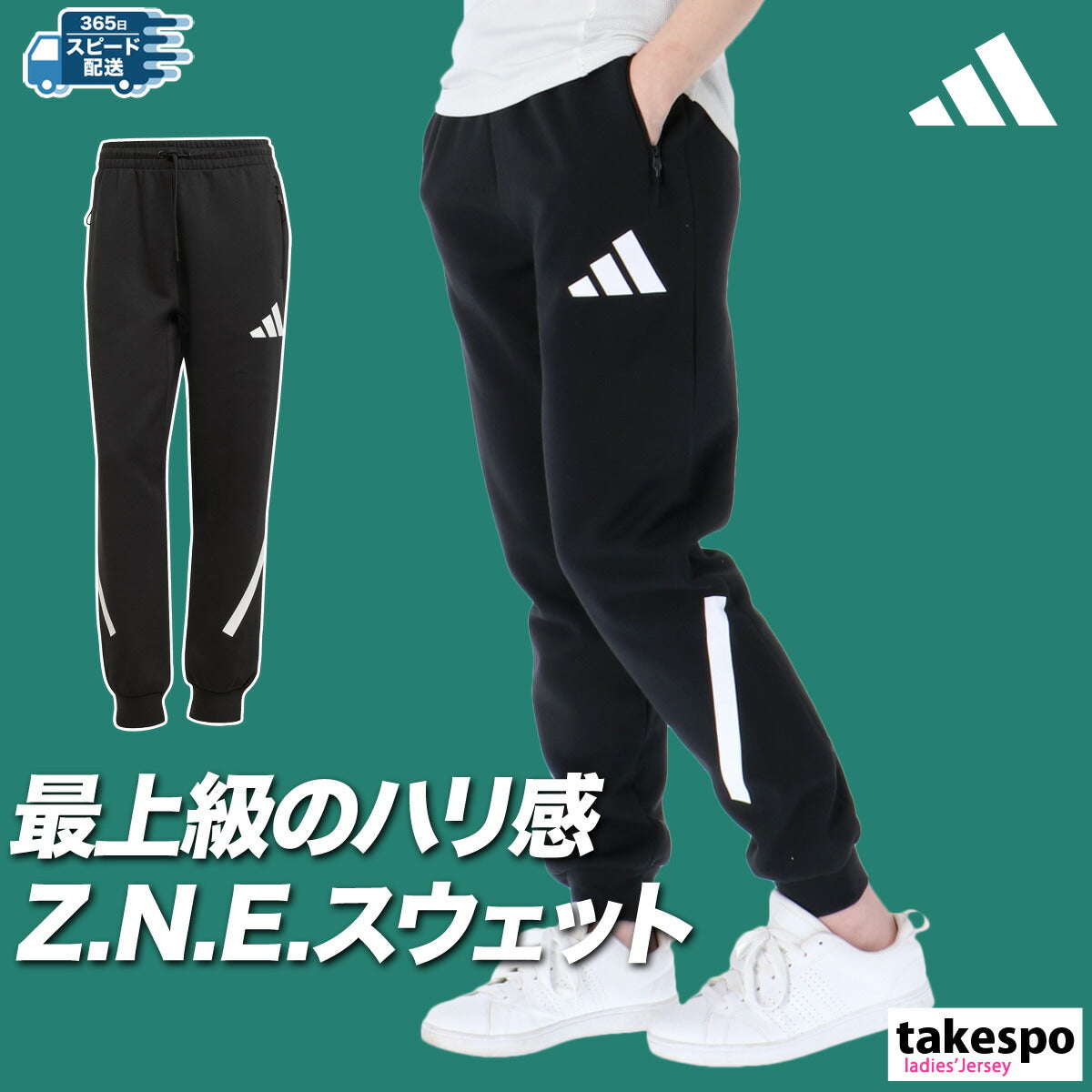 アディダス ロングパンツ レディース ZNE ブラック ホワイト KTJ90