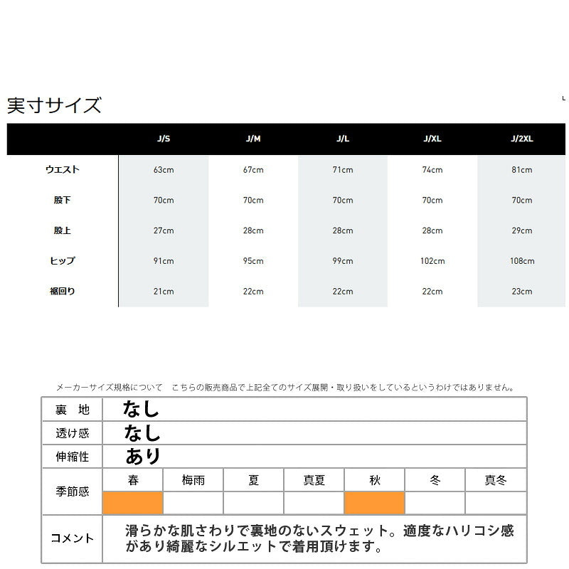 アディダス ロングパンツ レディース ZNE ブラック ホワイト KTJ90