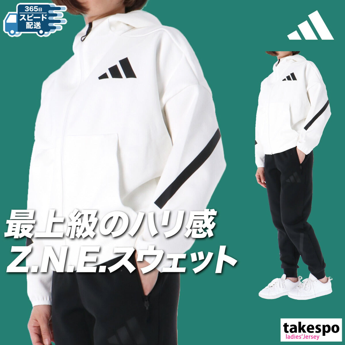 アディダス スウェット 上下 レディース ZNE ブラック ホワイト KTJ91