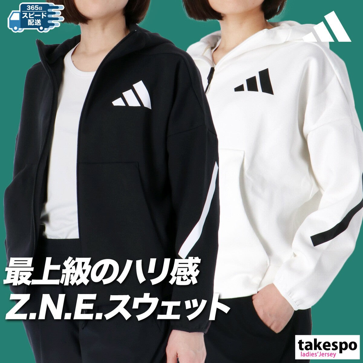 アディダス レディース スウェットジャケット ZNE adidas アパレル 上 KTJ91