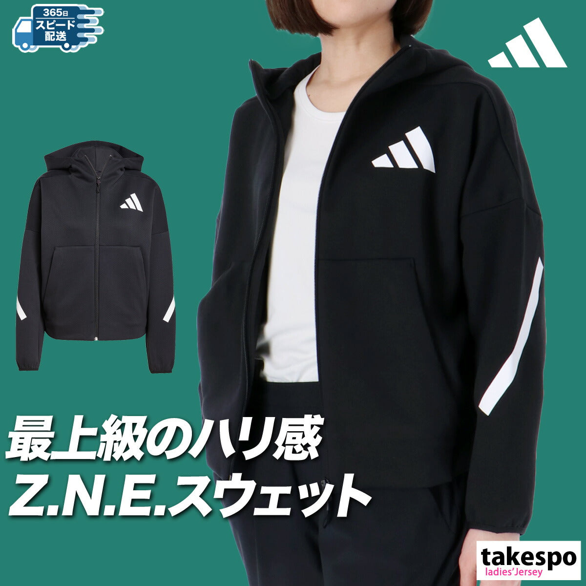 アディダス スウェットジャケット レディース ZNE ブラック ホワイト KTJ91