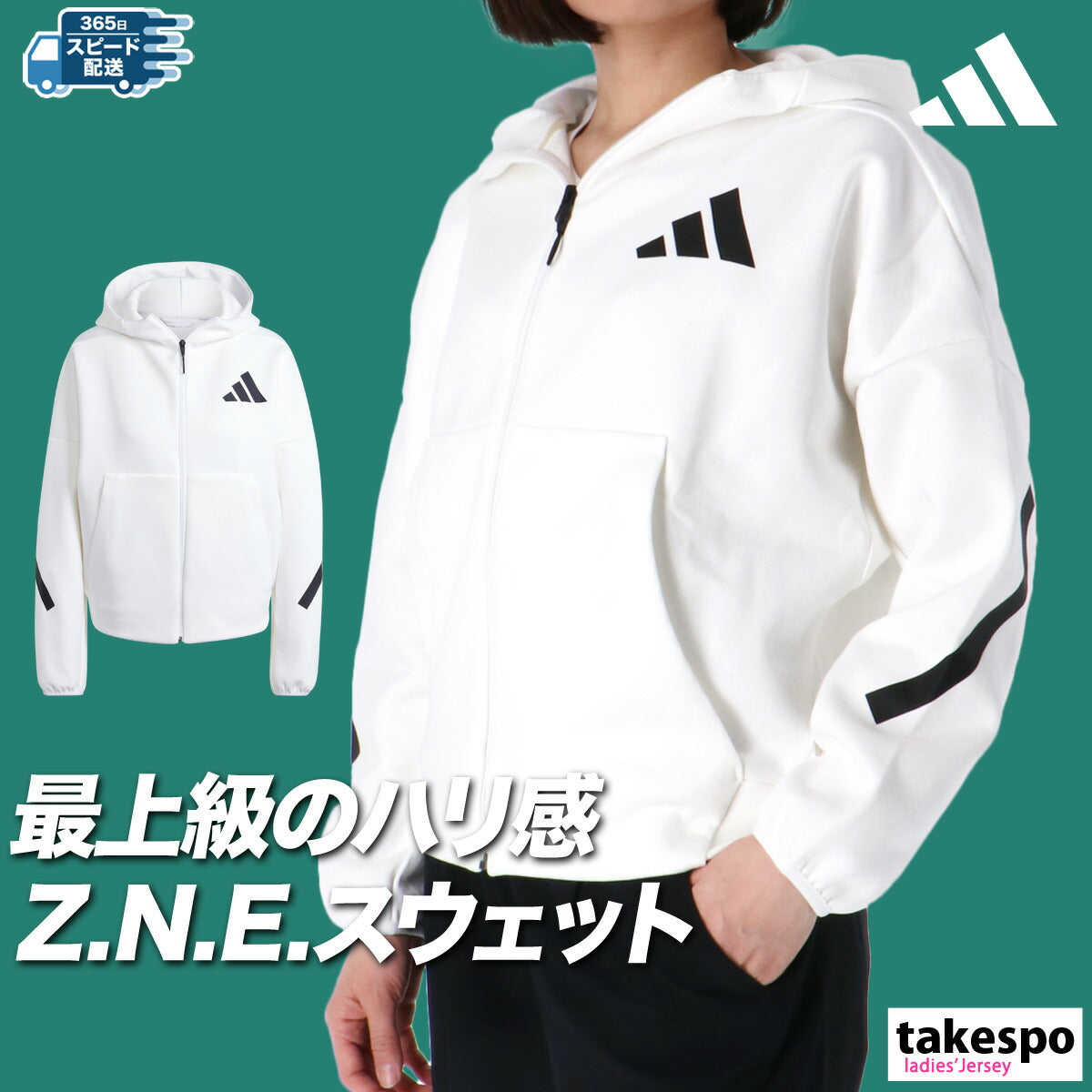 アディダス レディース スウェットジャケット ZNE adidas アパレル 上 KTJ91