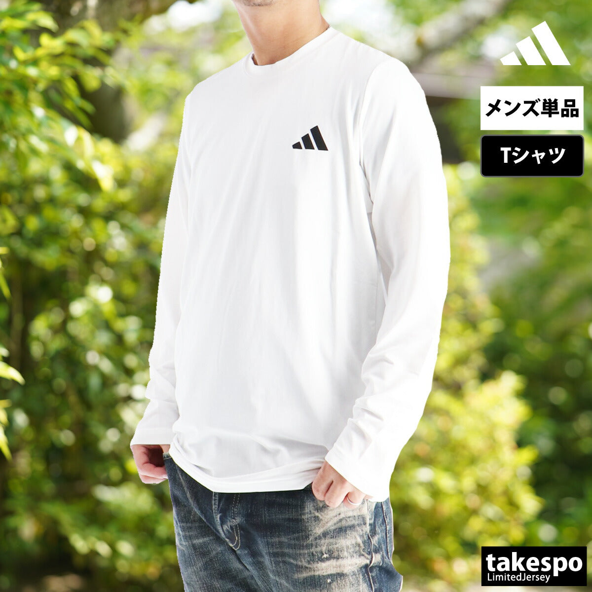 アディダス Tシャツ メンズ トレイン エッセンシャルズ ブラック ホワイト KTM91