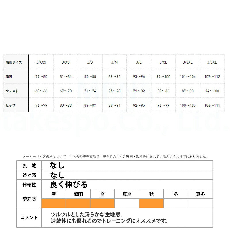 アディダス Tシャツ メンズ トレイン エッセンシャルズ ブラック ホワイト KTM91