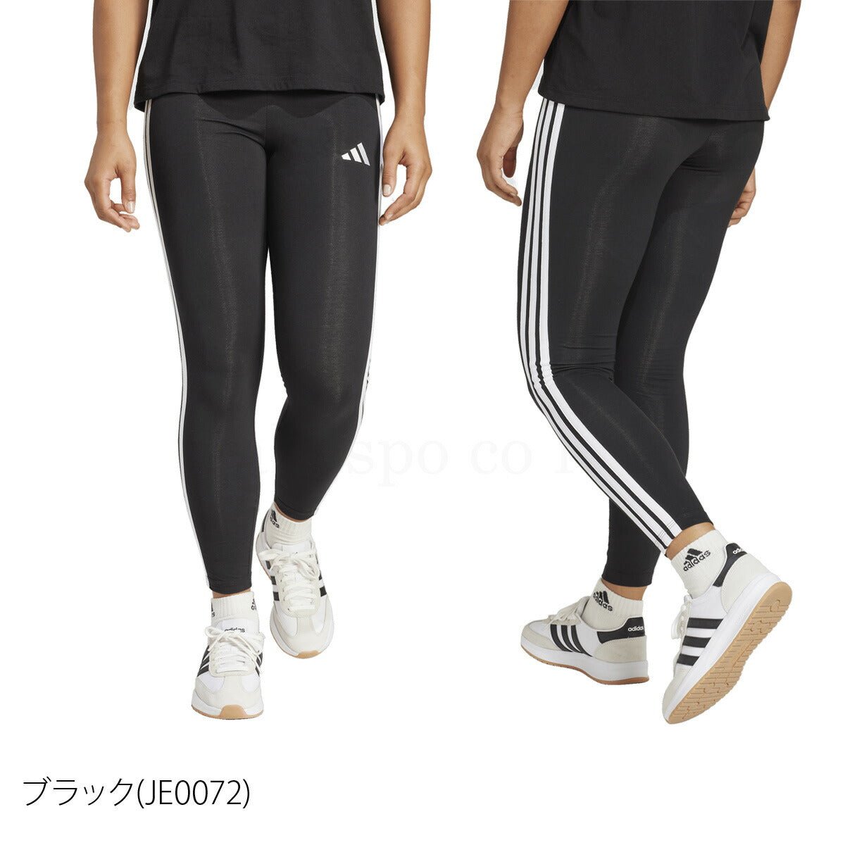 アディダス エッセンシャルズ Essentials タイツ レディース ブランド adidas 【返品交換不可】 黒 3ストライプス スリーストライプス KVC52 かわいい 大きいサイズ 有 ボトムス レギンス ヨガ ヨガウェア ウォーキング ウェア スポーツウェア トレーニングウェア スポーツ おしゃれ - 【公式】限定ジャージのタケスポ（Limited jersey takespo）