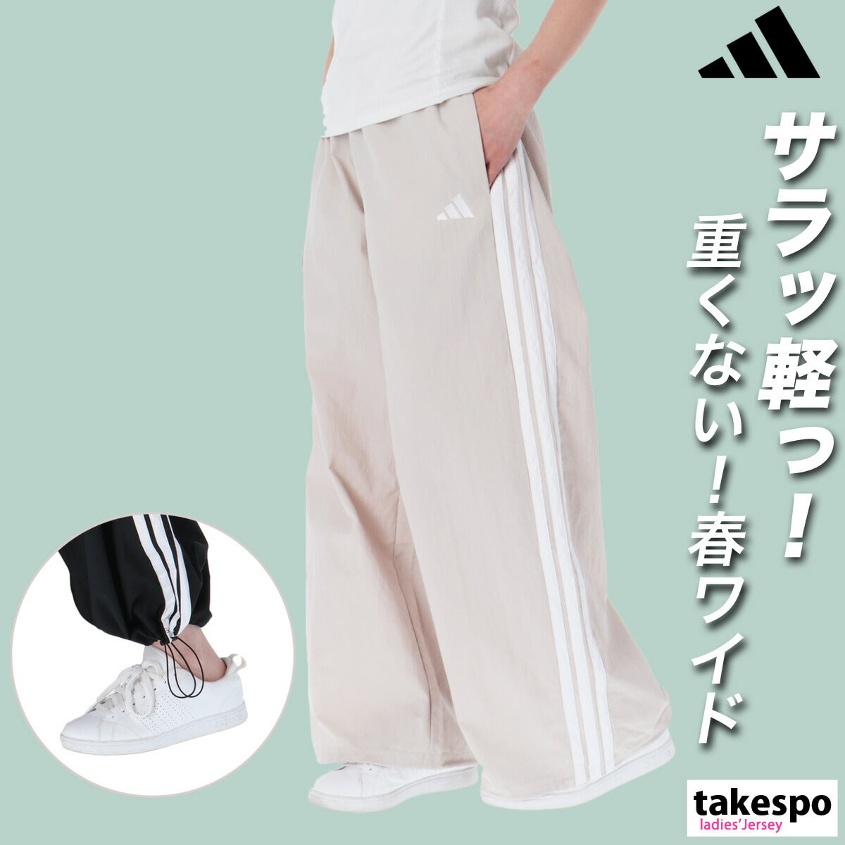 アディダス レディース ロングパンツ スリーストライプス adidas アパレル 下 KWB45
