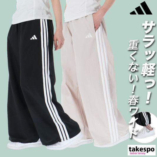 アディダス ロングパンツ レディース スリーストライプス ブラック ベージュ KWB45