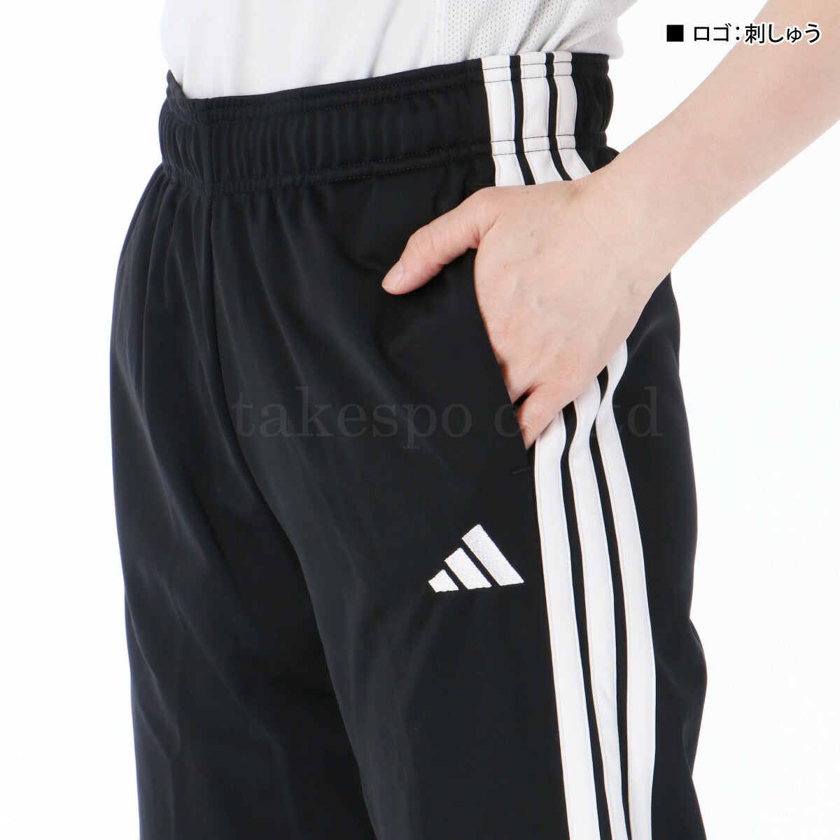 アディダス レディース ジャージ上下 エッセンシャルス adidas アパレル 上下 KWS03