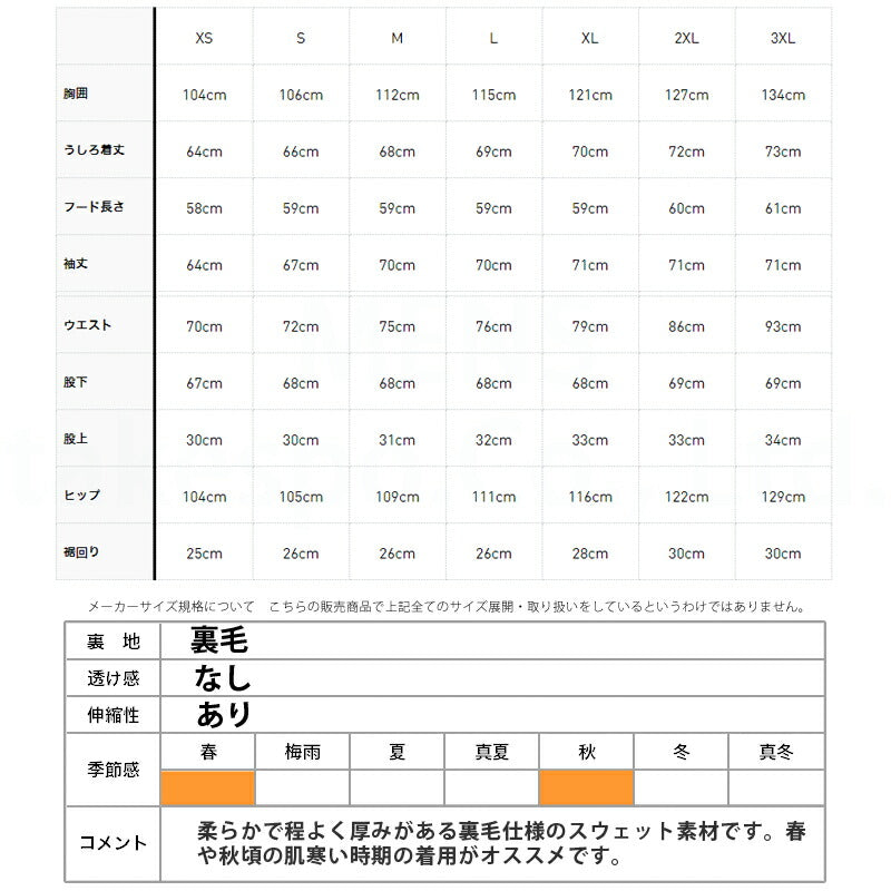 アディダス スウェット 上下 メンズ WORDING ワーディング ブラック グリーン パープル KWX99