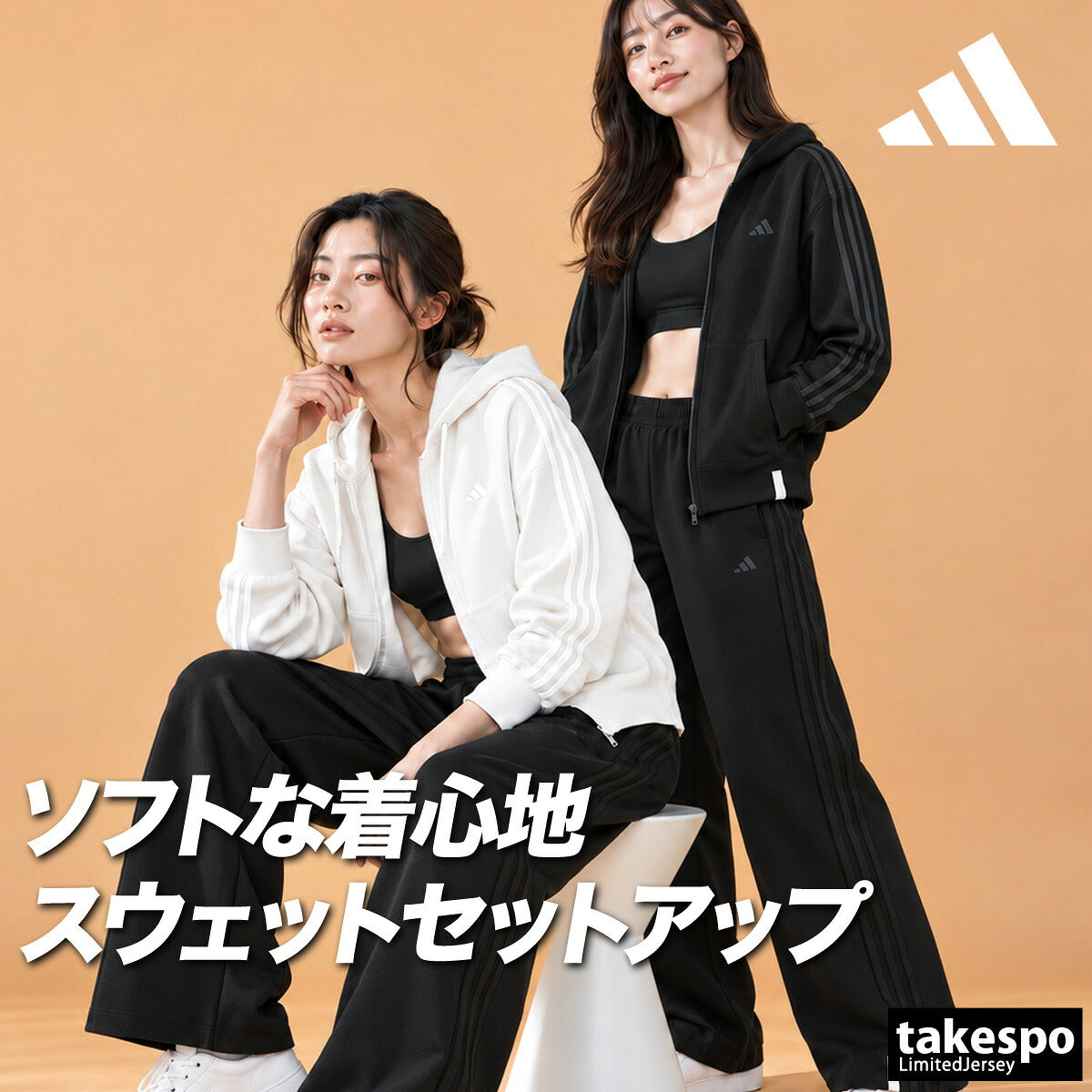 アディダス エッセンシャルズ スウェット 上下 セットアップ レディース ブランド adidas フード付き フーディ フルジップ 3ストライプス スリーストライプス サイドライン 黒 白 L5529 ブラック ホワイト