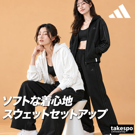 アディダス エッセンシャルズ スウェット 上下 セットアップ レディース ブランド adidas フード付き フーディ フルジップ 3ストライプス スリーストライプス サイドライン 黒 白 L5529 ブラック ホワイト
