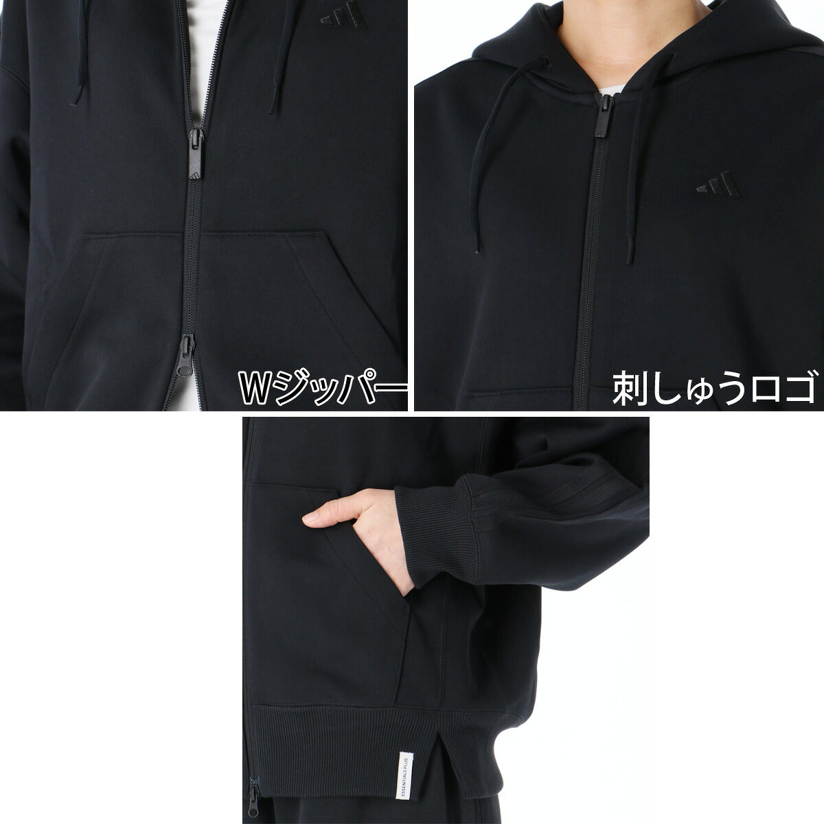 アディダス エッセンシャルズ スウェット 上下 セットアップ レディース ブランド adidas フード付き フーディ フルジップ 3ストライプス スリーストライプス サイドライン 黒 白 L5529 ブラック ホワイト