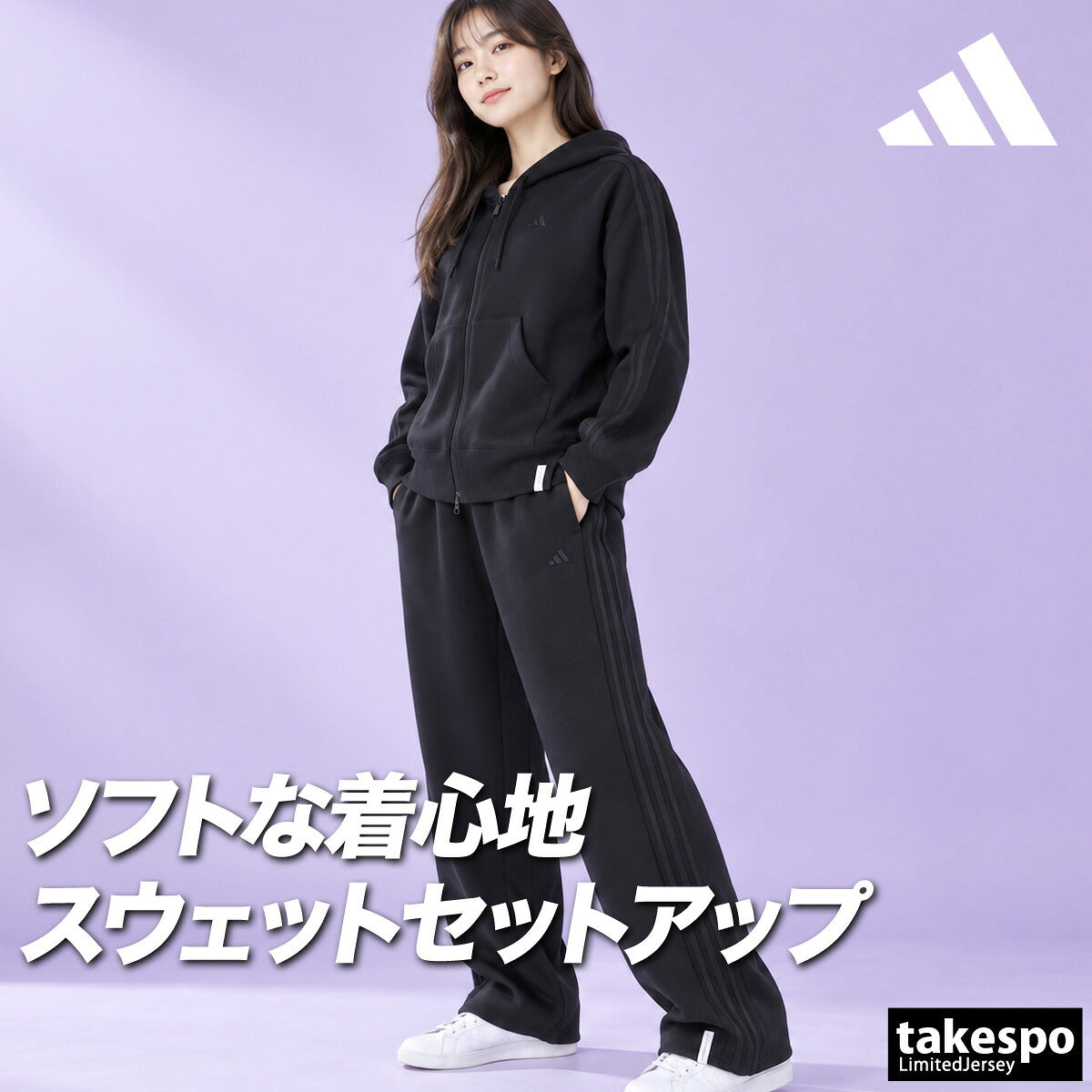 アディダス エッセンシャルズ スウェット 上下 セットアップ レディース ブランド adidas フード付き フーディ フルジップ 3ストライプス スリーストライプス サイドライン 黒 白 L5529 ブラック ホワイト