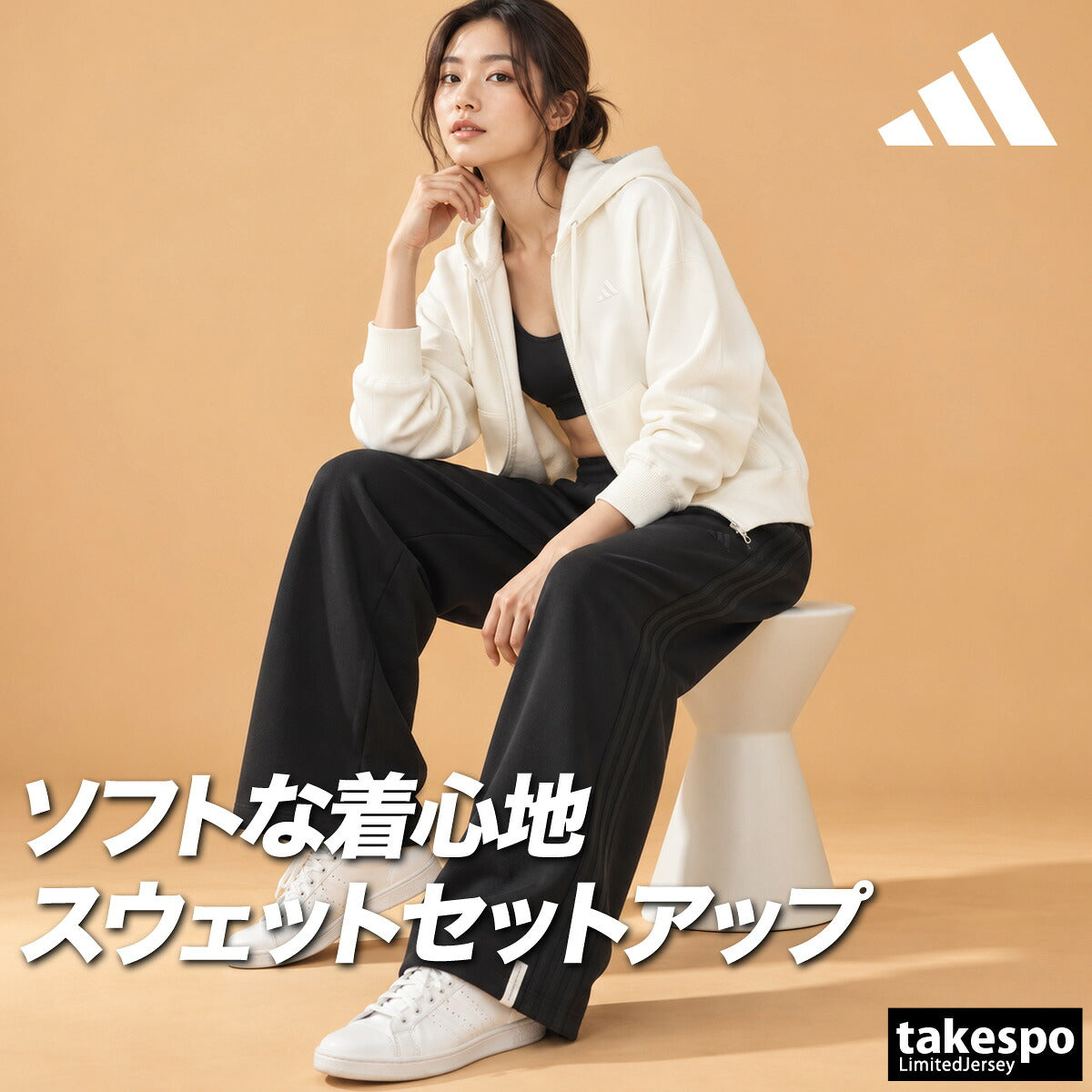 アディダス エッセンシャルズ スウェット 上下 セットアップ レディース ブランド adidas フード付き フーディ フルジップ 3ストライプス スリーストライプス サイドライン 黒 白 L5529 ブラック ホワイト