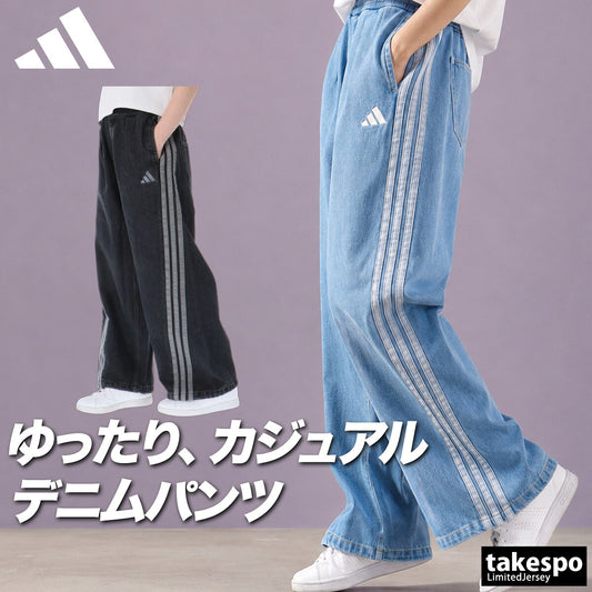 ジャージ 下 レディース アディダス ロングパンツ デニムパンツ スタジアム 3ストライプス スリーストライプス トラックパンツ インディゴ 黒 ワイドパンツ ブランド adidas L6439 ブルー ブラック