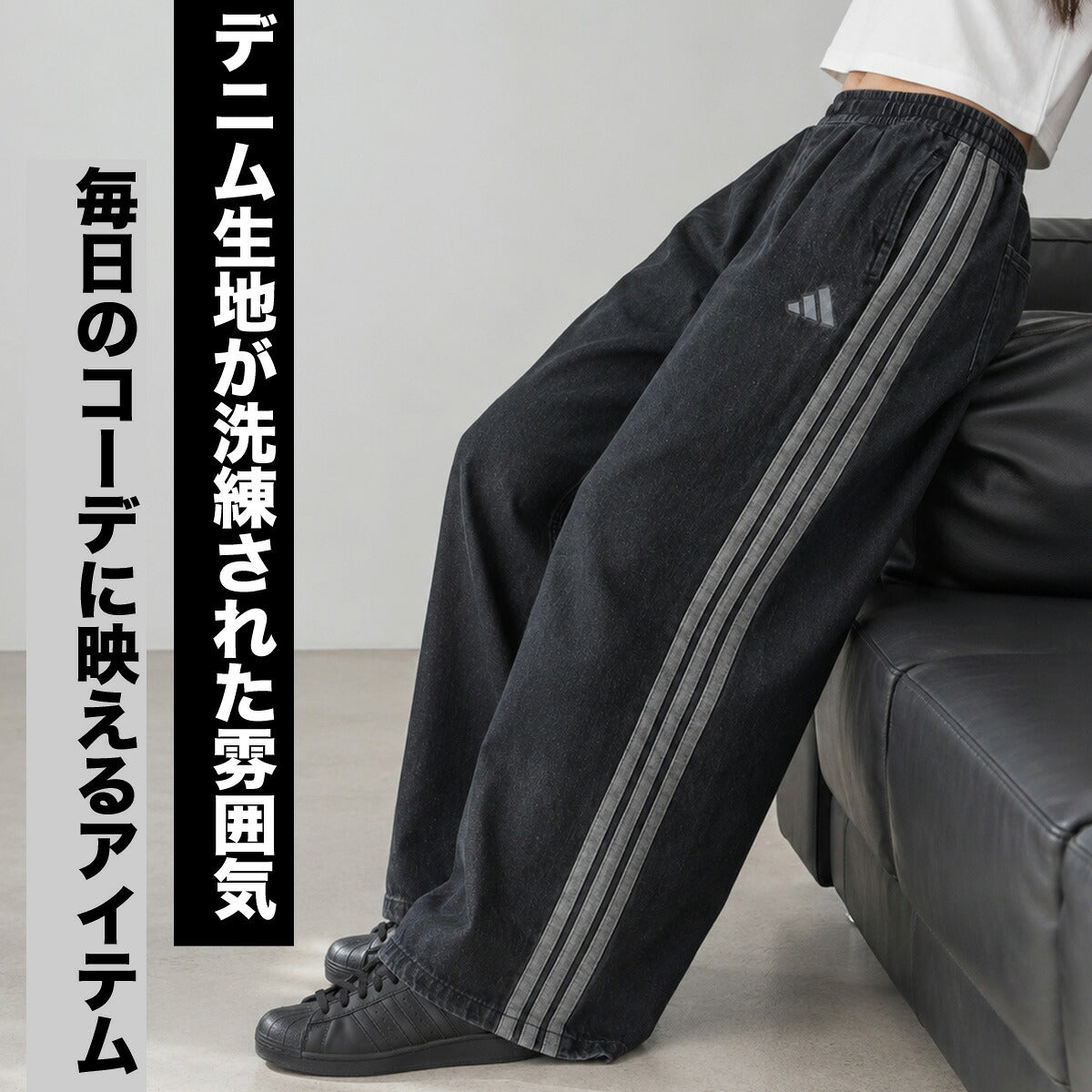 ジャージ 下 レディース アディダス ロングパンツ デニムパンツ スタジアム 3ストライプス スリーストライプス トラックパンツ インディゴ 黒 ワイドパンツ ブランド adidas L6439 ブルー ブラック