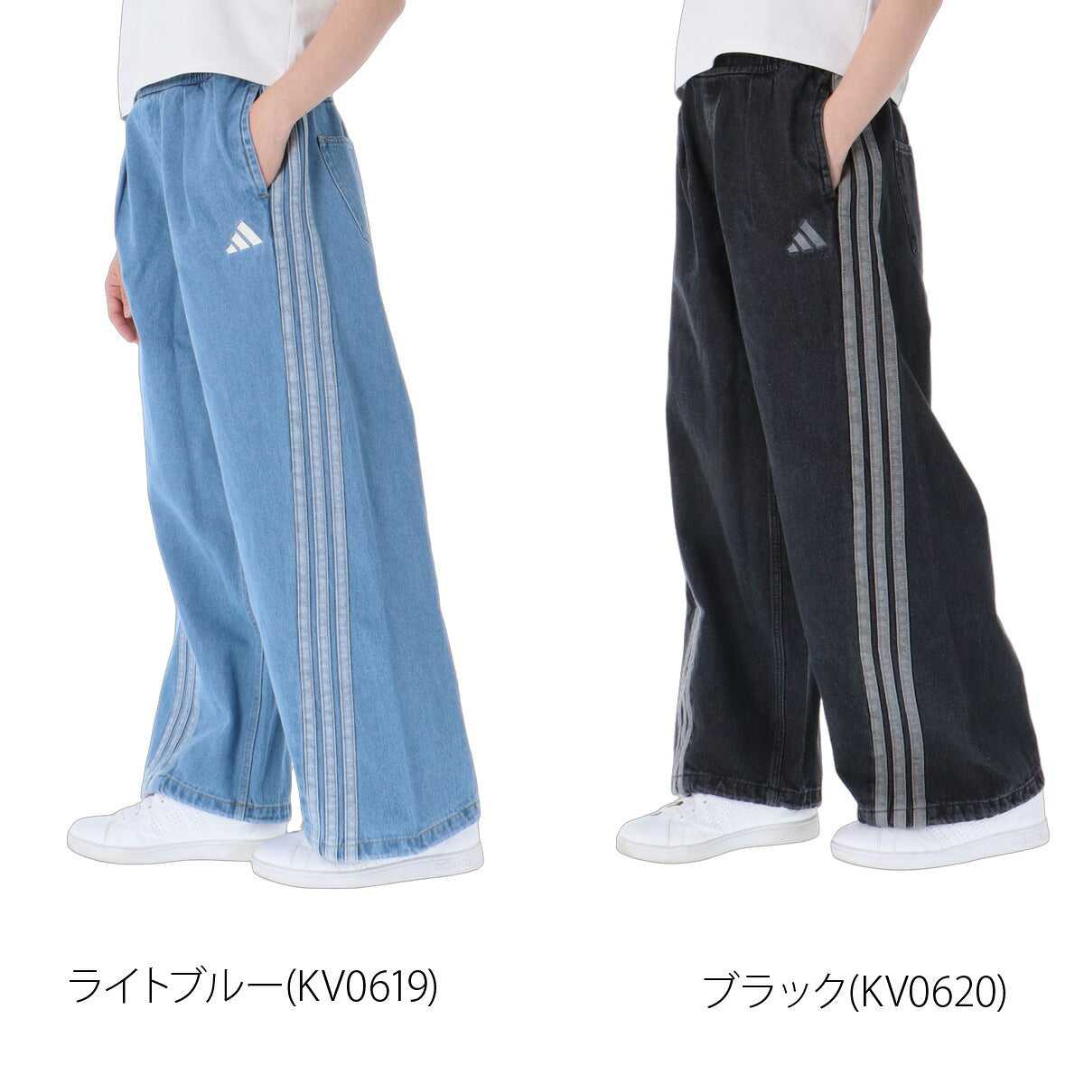 ジャージ 下 レディース アディダス ロングパンツ デニムパンツ スタジアム 3ストライプス スリーストライプス トラックパンツ インディゴ 黒 ワイドパンツ ブランド adidas L6439 ブルー ブラック