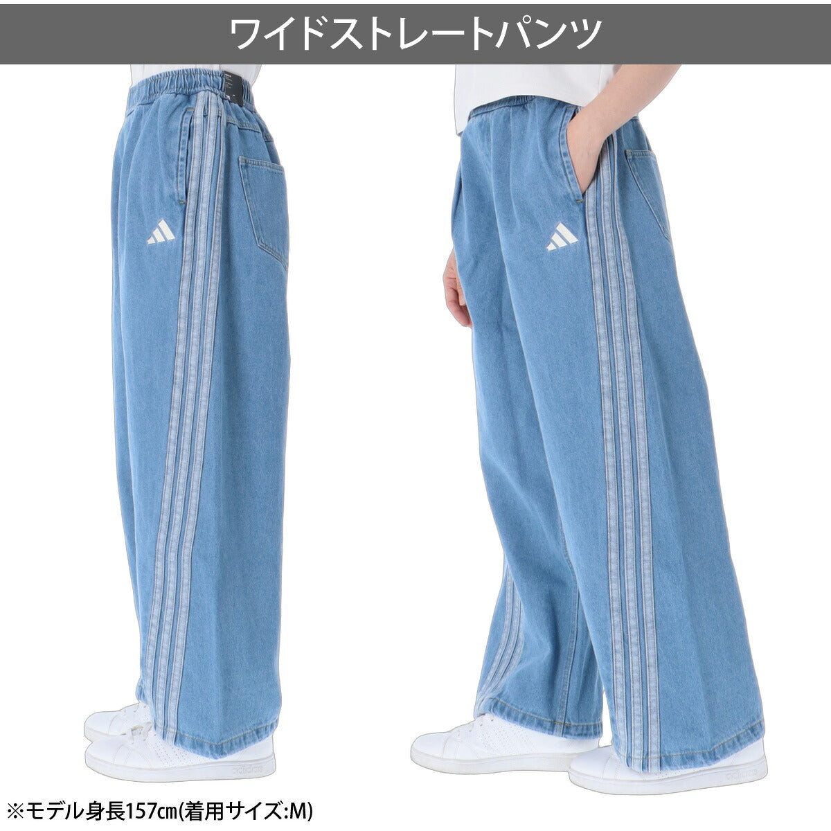 ジャージ 下 レディース アディダス ロングパンツ デニムパンツ スタジアム 3ストライプス スリーストライプス トラックパンツ インディゴ 黒 ワイドパンツ ブランド adidas L6439 ブルー ブラック