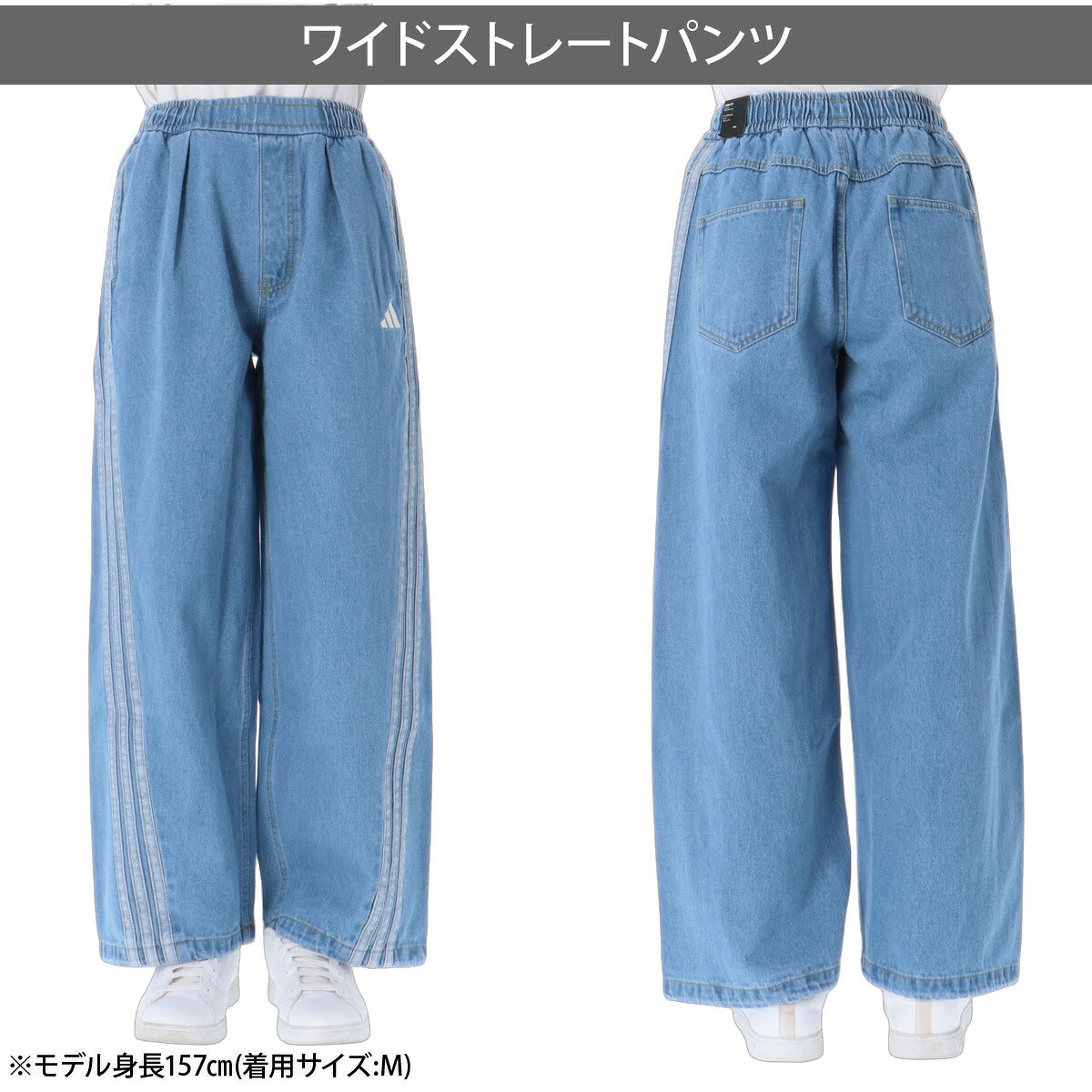 ジャージ 下 レディース アディダス ロングパンツ デニムパンツ スタジアム 3ストライプス スリーストライプス トラックパンツ インディゴ 黒 ワイドパンツ ブランド adidas L6439 ブルー ブラック