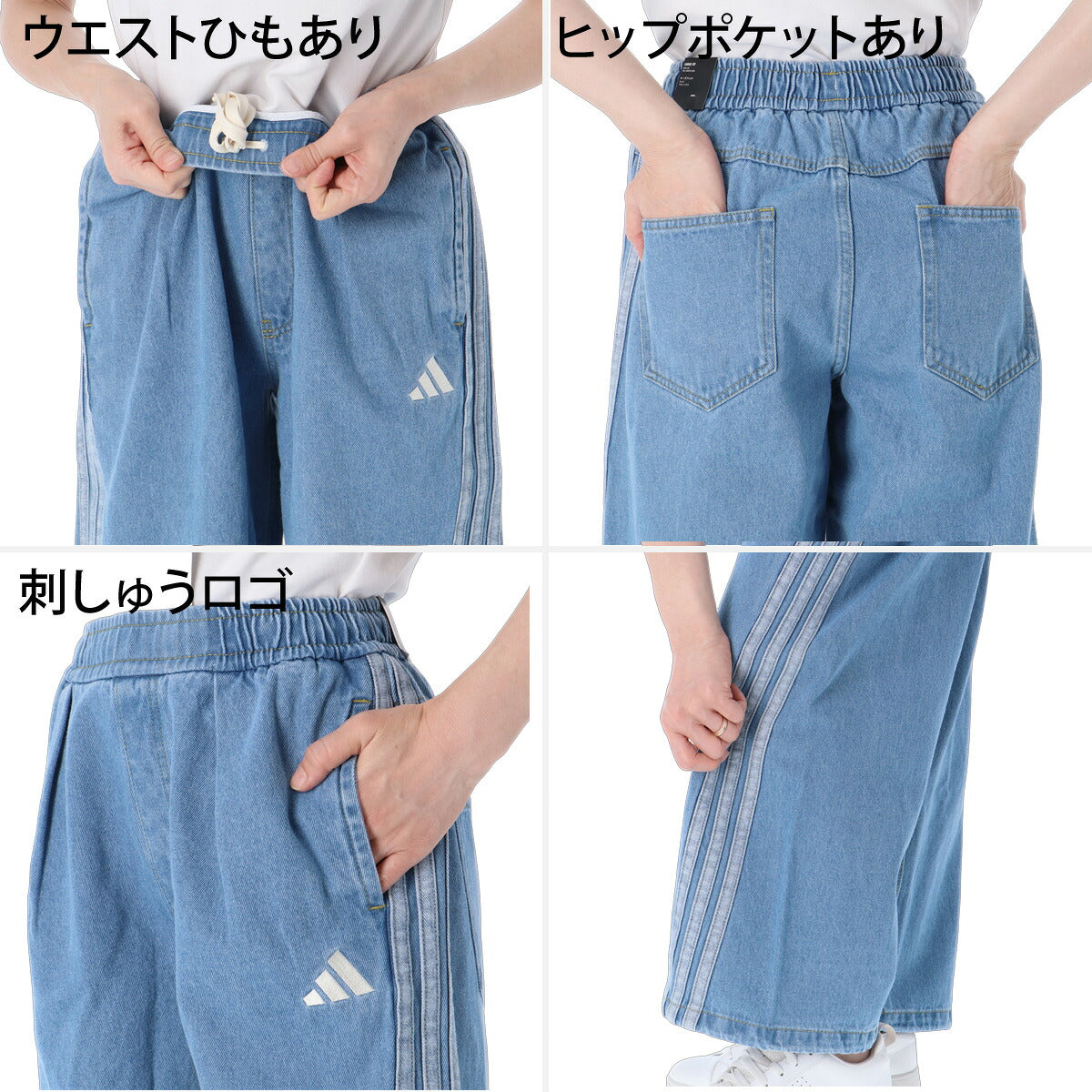 ジャージ 下 レディース アディダス ロングパンツ デニムパンツ スタジアム 3ストライプス スリーストライプス トラックパンツ インディゴ 黒 ワイドパンツ ブランド adidas L6439 ブルー ブラック