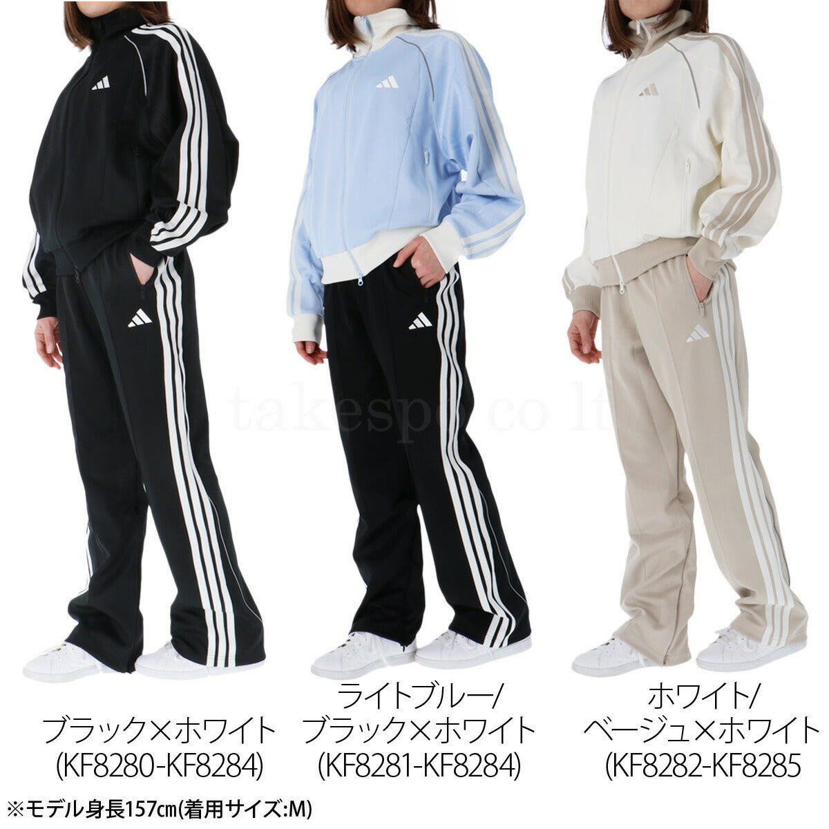 アディダス レディース ジャージ上下 adidas アパレル 上下 L6722/LOI73