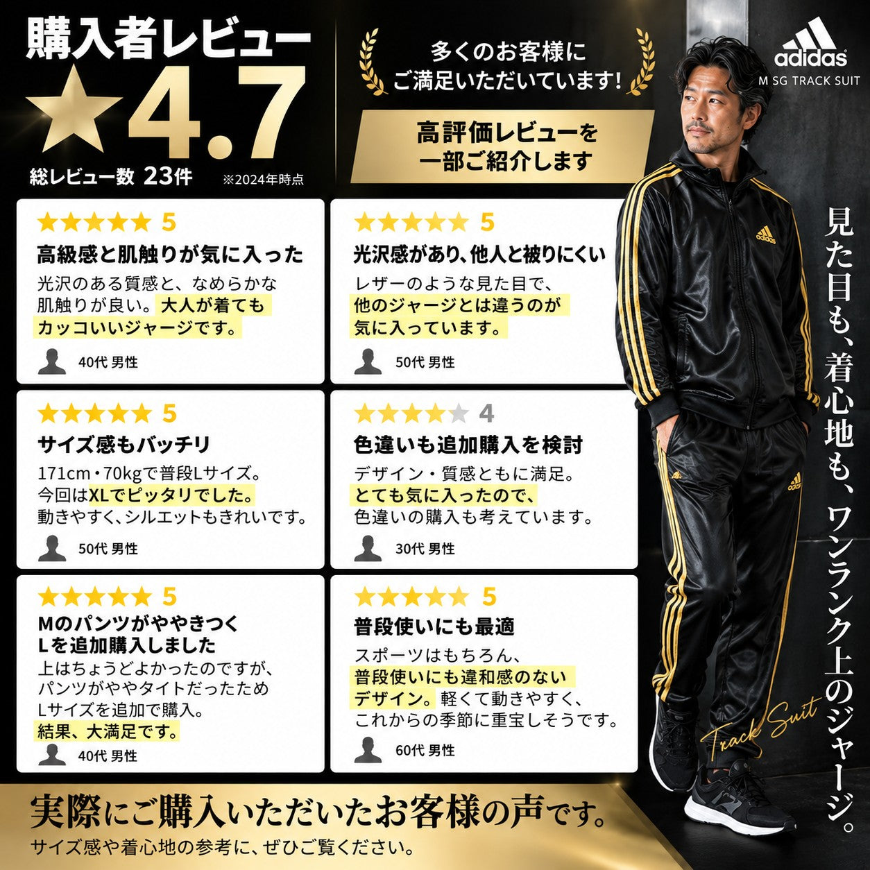 アディダス ジャージ上下 ジャージ 上下 セットアップ メンズ ブランド