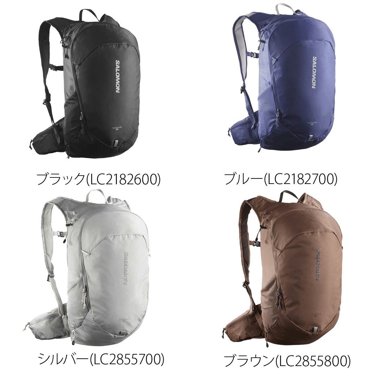 サロモン バッグ メンズ レディース ブランド バックパック リュックサック 軽量 男女兼用 リュック カバン バック 通勤 通学 20L ハイキング アウトドア デイパック ブラック ブルー シルバー ブラウン