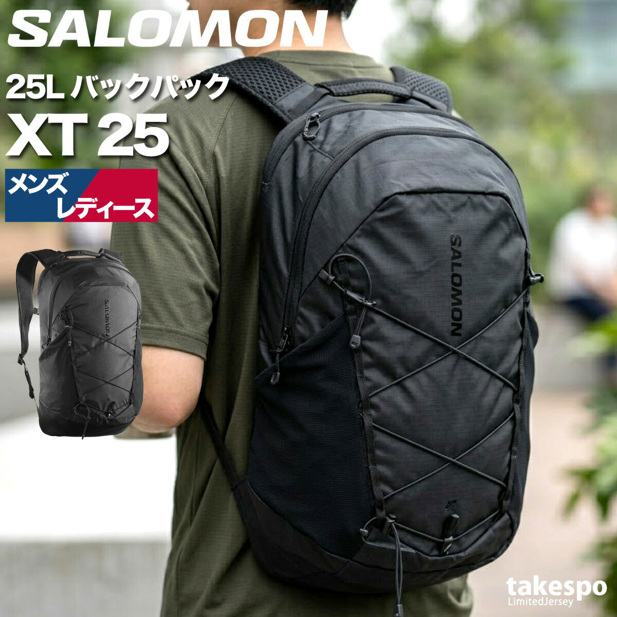 サロモン バッグ メンズ レディース ブラック LC2857300A