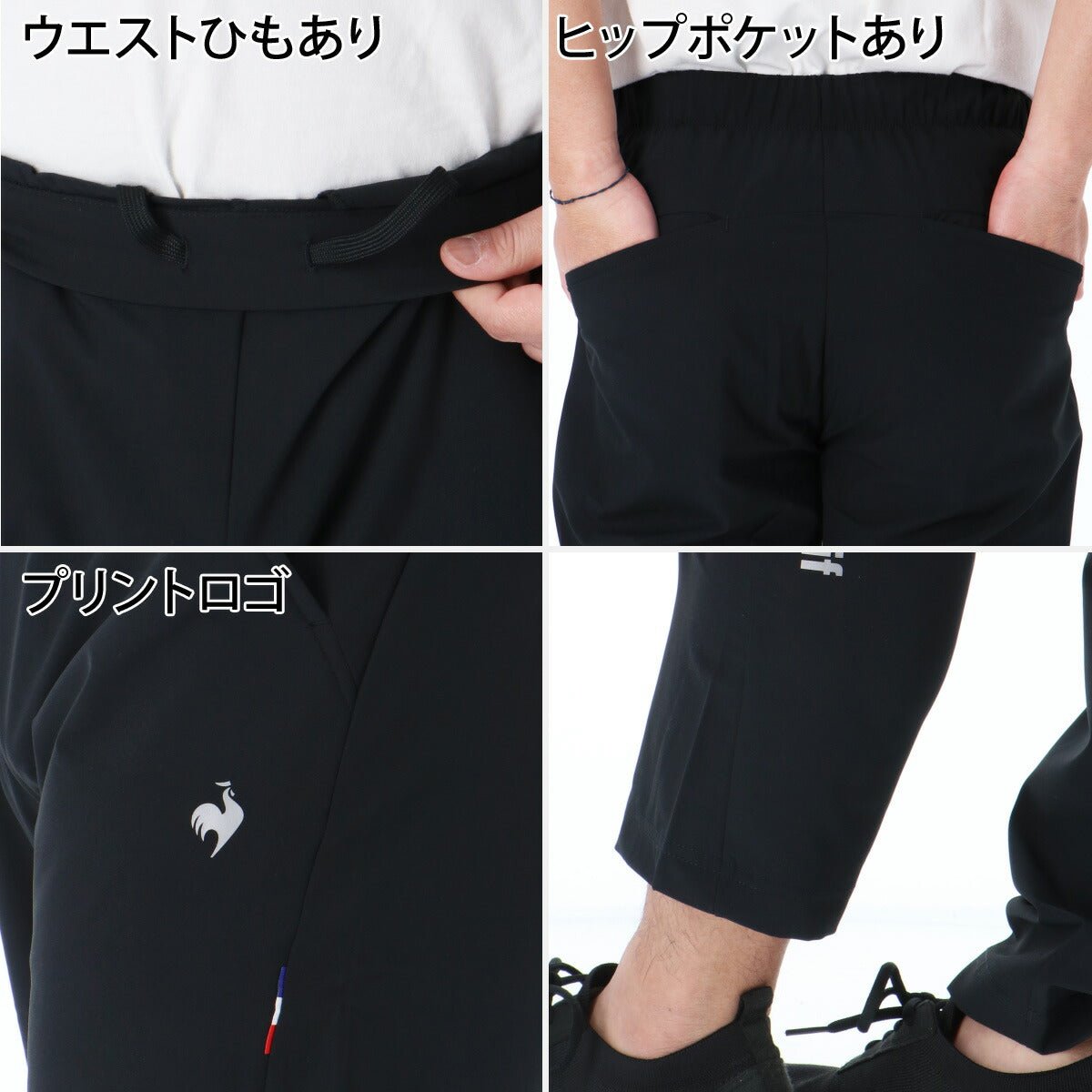 ルコック サンスクリーン クロス薄手 ジャージ 上下 セットアップ メンズ ブランド le coq sportif フルジップ 黒 白 はっ水 撥水 ストレッチ 遮熱 UVカット LT6SJK20M 新作 上下セット 大きいサイズ 有 ゴルフ - 【公式】限定ジャージのタケスポ（Limited jersey takespo）