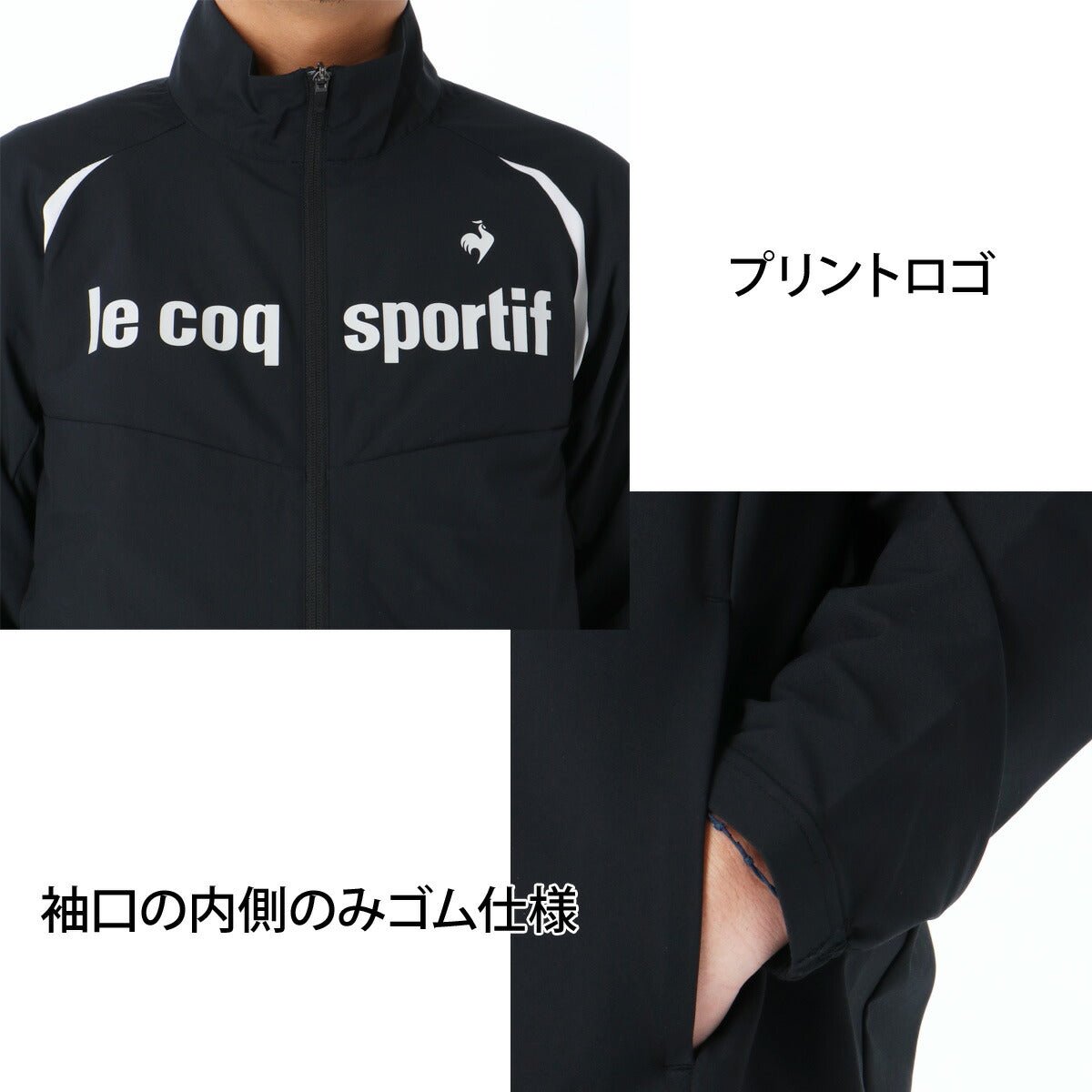 ルコック サンスクリーン クロス薄手 ジャージ 上下 セットアップ メンズ ブランド le coq sportif フルジップ 黒 白 はっ水 撥水 ストレッチ 遮熱 UVカット LT6SJK20M 新作 上下セット 大きいサイズ 有 ゴルフ - 【公式】限定ジャージのタケスポ（Limited jersey takespo）