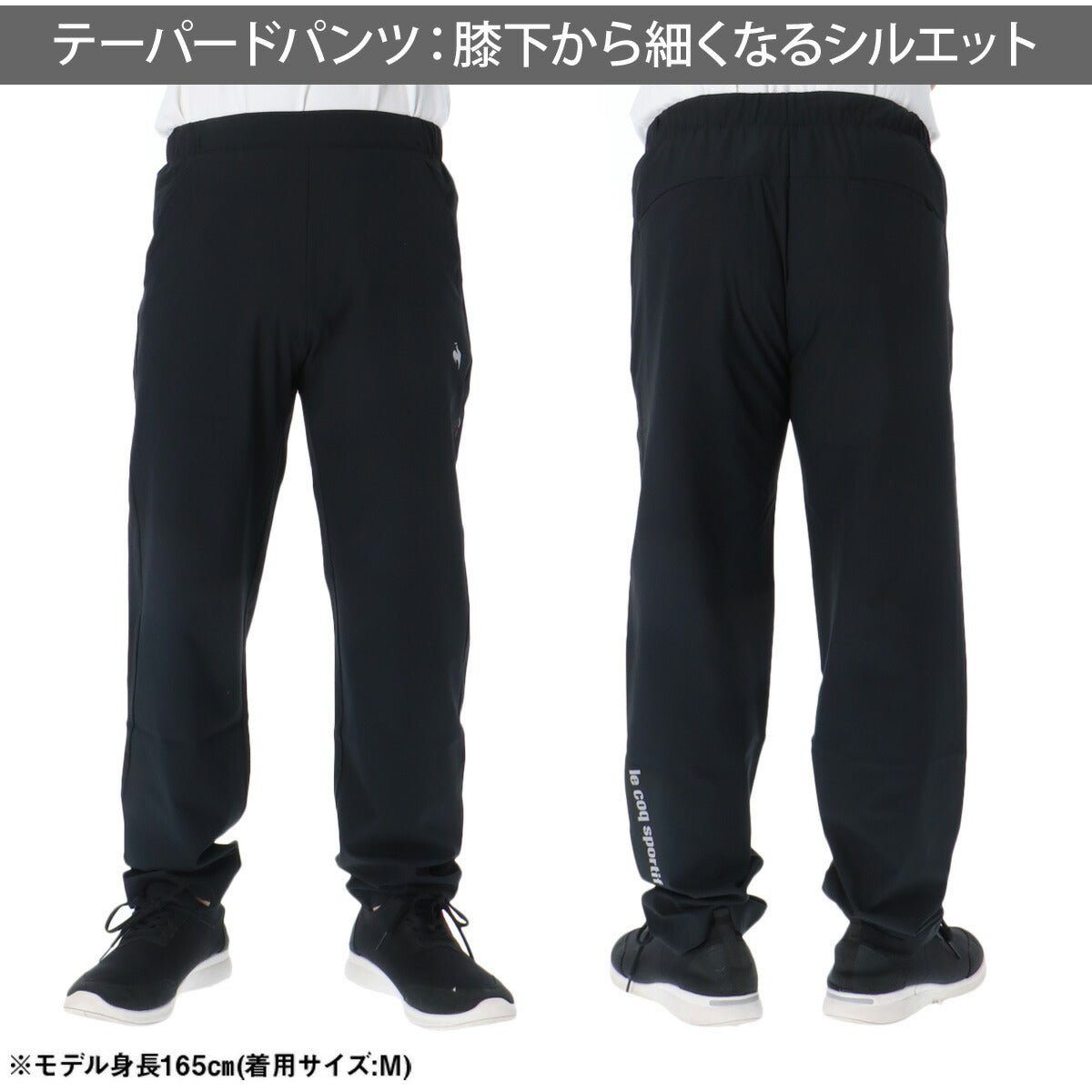 ルコック サンスクリーン クロス薄手 ジャージ 上下 セットアップ メンズ ブランド le coq sportif フルジップ 黒 白 はっ水 撥水 ストレッチ 遮熱 UVカット LT6SJK20M 新作 上下セット 大きいサイズ 有 ゴルフ - 【公式】限定ジャージのタケスポ（Limited jersey takespo）