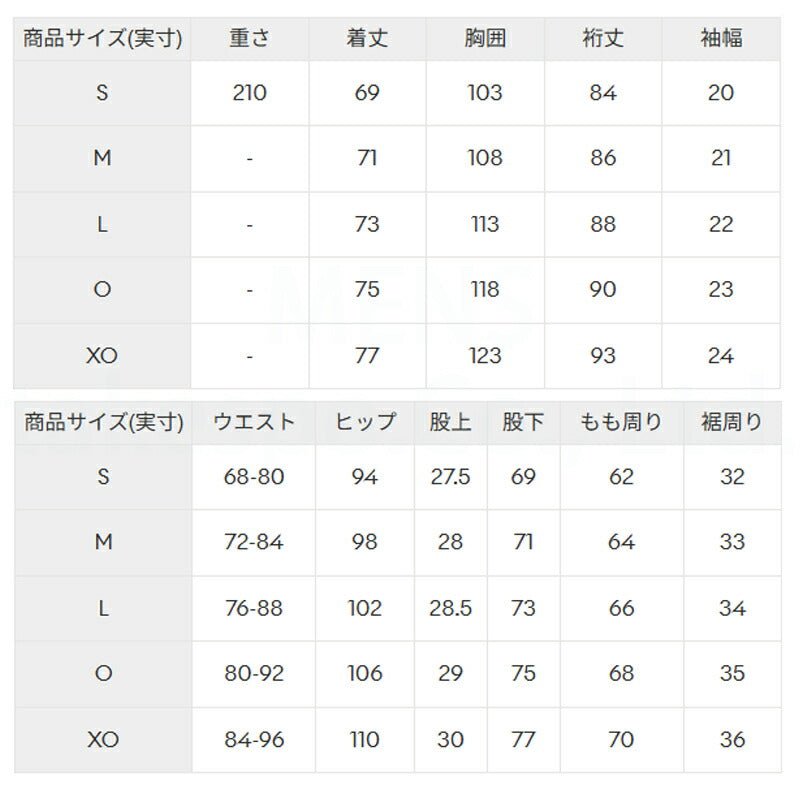 ルコック サンスクリーン クロス薄手 ジャージ 上下 セットアップ メンズ ブランド le coq sportif フルジップ 黒 白 はっ水 撥水 ストレッチ 遮熱 UVカット LT6SJK20M 新作 上下セット 大きいサイズ 有 ゴルフ - 【公式】限定ジャージのタケスポ（Limited jersey takespo）