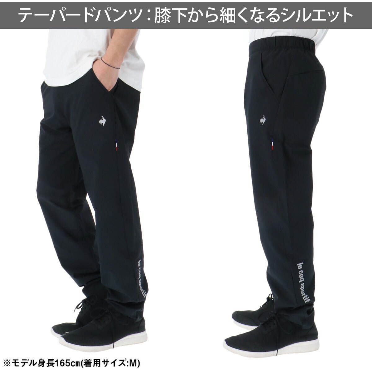 ルコック サンスクリーン クロス薄手 ジャージ 上下 セットアップ メンズ ブランド le coq sportif フルジップ 黒 白 はっ水 撥水 ストレッチ 遮熱 UVカット LT6SJK20M 新作 上下セット 大きいサイズ 有 ゴルフ - 【公式】限定ジャージのタケスポ（Limited jersey takespo）