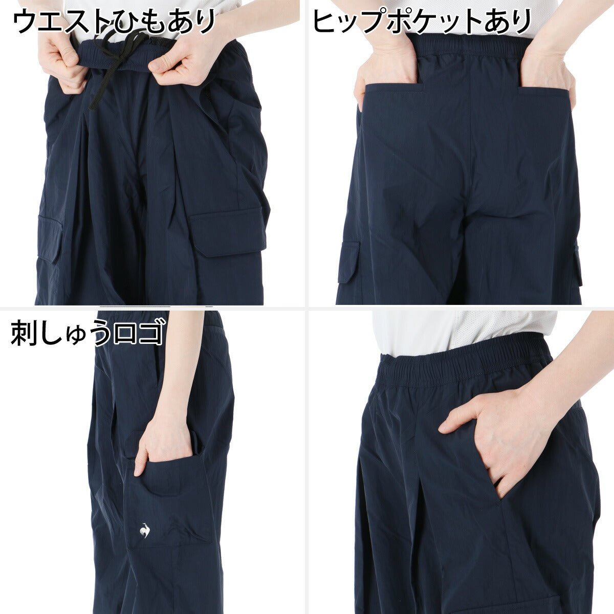 ルコック ウインドブレーカー 上下 セットアップ レディース ブランド le coq sportif フルジップ はっ水 撥水 UVカット レトロ ワイドパンツ カーゴパンツ ナイロンジャケット ゆったり LT6SWB30L 上下セット - 【公式】限定ジャージのタケスポ（Limited jersey takespo）
