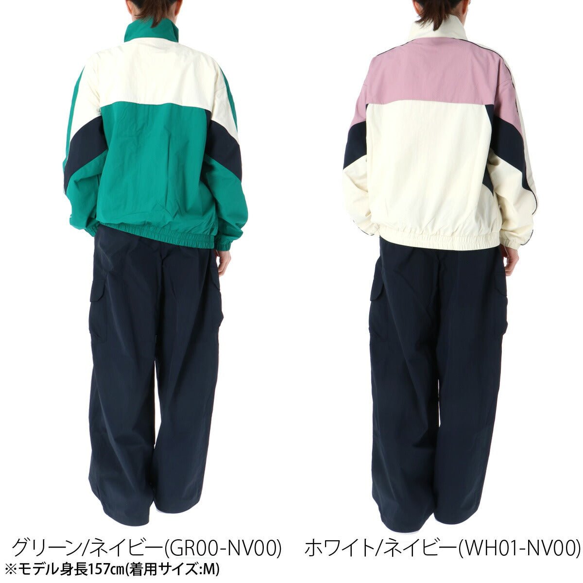 ルコック ウインドブレーカー 上下 セットアップ レディース ブランド le coq sportif フルジップ はっ水 撥水 UVカット レトロ ワイドパンツ カーゴパンツ ナイロンジャケット ゆったり LT6SWB30L 上下セット - 【公式】限定ジャージのタケスポ（Limited jersey takespo）