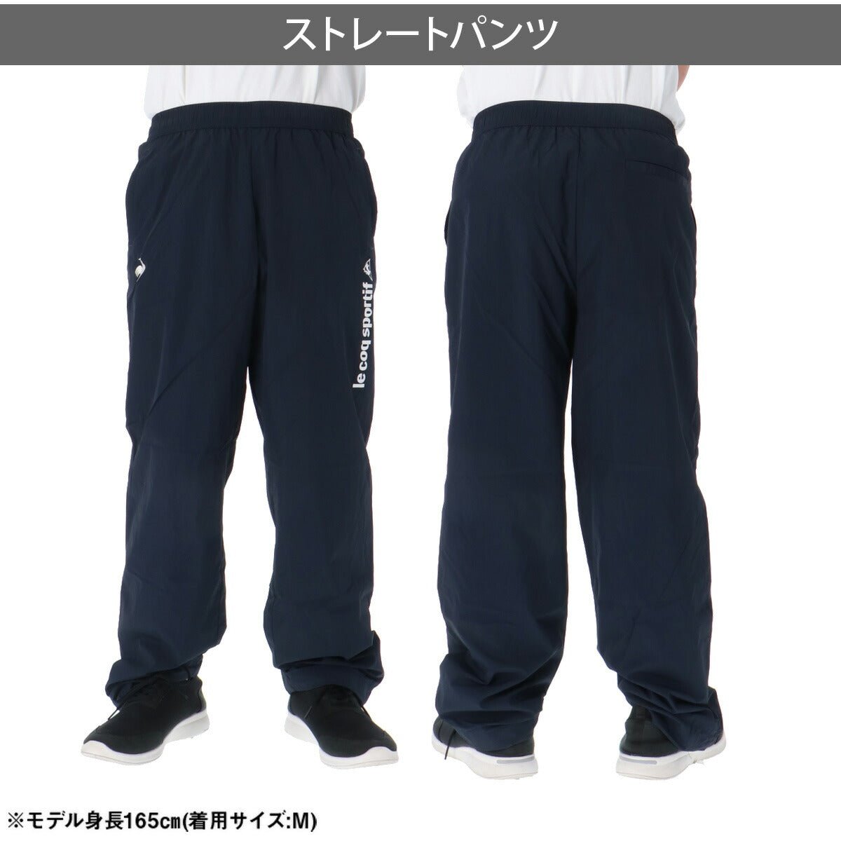 ルコック ウインドブレーカー 上下 セットアップ メンズ ブランド le coq sportif フルジップ はっ水 撥水 UVカット 裏メッシュ 裏地付き ベンチレーション LT6SWB30M 上下セット 大きいサイズ 有 ゴルフ - 【公式】限定ジャージのタケスポ（Limited jersey takespo）