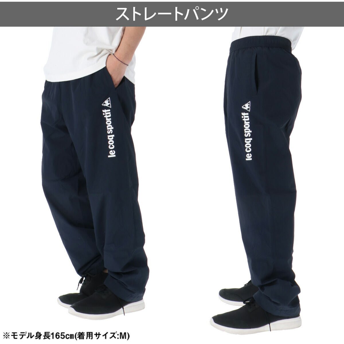 ルコック ウインドブレーカー 上下 セットアップ メンズ ブランド le coq sportif フルジップ はっ水 撥水 UVカット 裏メッシュ 裏地付き ベンチレーション LT6SWB30M 上下セット 大きいサイズ 有 ゴルフ - 【公式】限定ジャージのタケスポ（Limited jersey takespo）