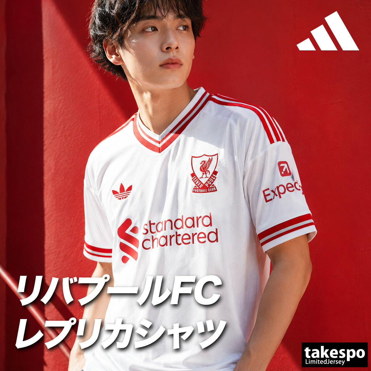 アディダス リバプールFC アウェイ レプリカユニフォーム メンズ ブランド adidas 半袖 吸汗 速乾 吸水 ドライ 白 3ストライプス スリーストライプス LE279 ホワイト 大きいサイズ 有 スポーツウェア