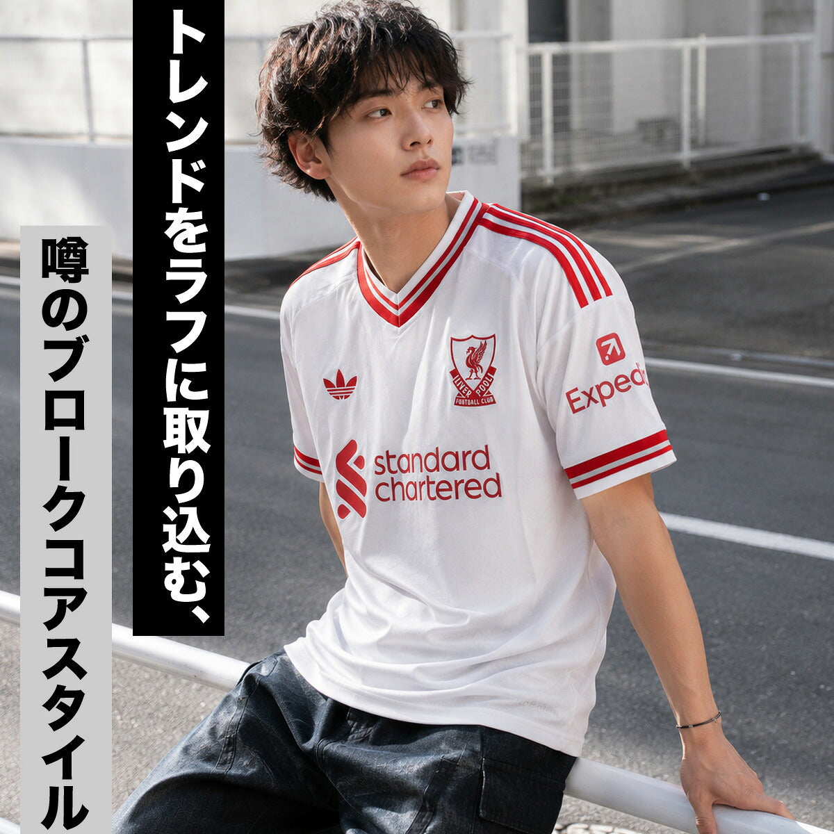 アディダス リバプールFC アウェイ レプリカユニフォーム メンズ ブランド adidas 半袖 吸汗 速乾 吸水 ドライ 白 3ストライプス スリーストライプス LE279 ホワイト 大きいサイズ 有 スポーツウェア