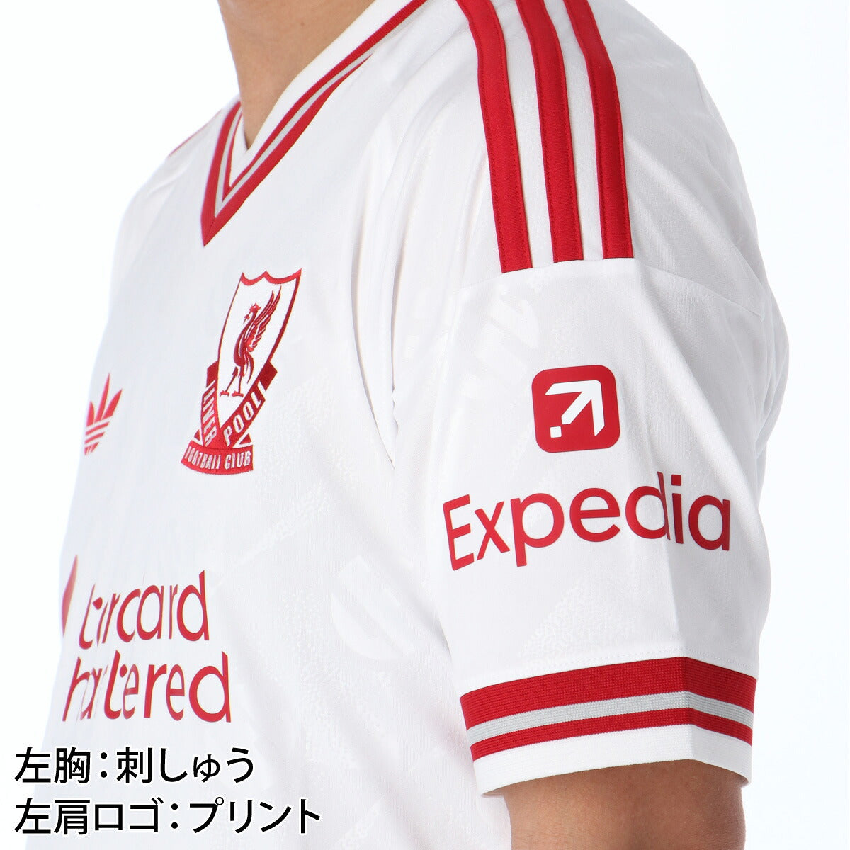 アディダス リバプールFC アウェイ レプリカユニフォーム メンズ ブランド adidas 半袖 吸汗 速乾 吸水 ドライ 白 3ストライプス スリーストライプス LE279 ホワイト 大きいサイズ 有 スポーツウェア